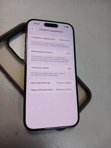 Б/в Мобільний телефон Apple iphone 15 pro 128gb 01-200963139