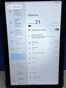 Б/в Планшет Ulefone armor pad 3 pro 8/256gb lte 01-200963661
