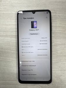 Б/в Мобільний телефон Samsung galaxy a07 4/128gb 01-200963797