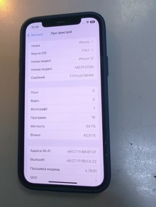 Б/в Мобільний телефон Apple iphone 12 64gb 01-200964406