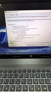 Б/в Ноутбук Hp єкр. 15,6 core i3 2310m 2,1ghz /ram 4096mb/ hdd 320gb/hdd 240gb/ dvd rw 01-200973652