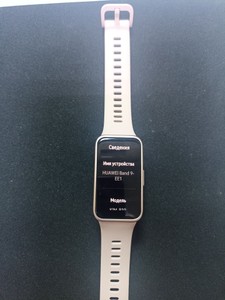 Б/в Фітнес-браслет Huawei band 9 01-200976594