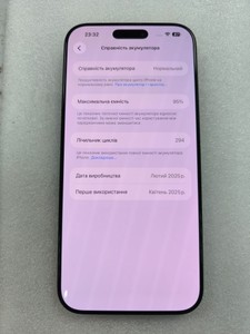 Б/в Мобільний телефон Apple iphone 16 pro max 256gb 01-200902664