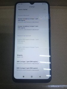 Б/у Мобільний телефон Xiaomi redmi 12c 3/64gb 01-200979452