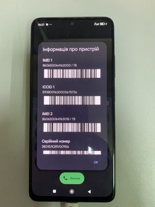 Б/у Мобільний телефон Xiaomi redmi note 11 pro 6/128gb 01-200979749