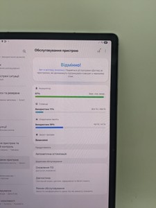 Б/в Планшет Samsung galaxy tab s10+ 12/256gb 01-200983317