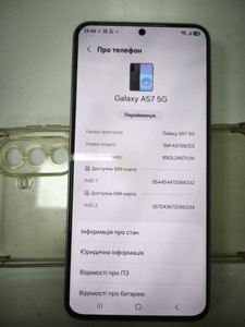 Б/в Мобільний телефон Samsung galaxy a57 5g 8/256gb 01-200988028