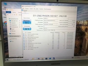 Б/в Ноутбук Medion 14/ryzen 3 4300u ddr4/8gb ddr4/ssd 256 gb/*інтегрована 01-200990053