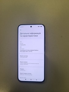 Б/в Мобільний телефон Poco f7 12/512gb 01-200993112