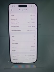 Б/в Мобільний телефон Apple iphone 16 pro 128gb 01-200992263