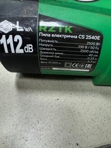 Б/в Пила ланцюгова Rztk cs 2540e 01-200996610