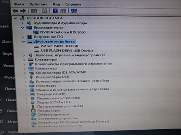 Б/в Системний блок Пк amd ryzen 5 5500/ram 16 gb/hdd відсутній/ssd 1000 gb/nvidia rtx 3060 (geforce) 12gb gddr6 192bit 01-200937957