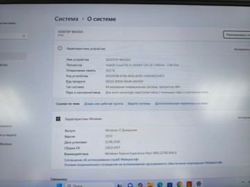 Б/в Ноутбук Lenovo 15/core i5 9300hf ddr4/16gb ddr4/ssd 512 gb/geforce gtx1660ti 6gb 01-200998802