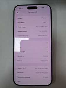 Б/в Мобільний телефон Apple iphone 16 pro max 512gb 01-200947085