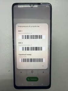 Б/в Мобільний телефон Motorola moto g06 power 4/256gb 01-200999333