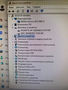 Б/в Системний блок Пк intel core i9-9900k/ram 16 gb/hdd 4000 gb/ssd 512 gb/nvidia rtx 2080ti (geforce) 11gb gddr6 352bit 01-200999497