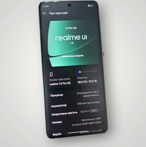 Б/в Мобільний телефон Realme 12 pro 5g 12/512gb 01-200989441