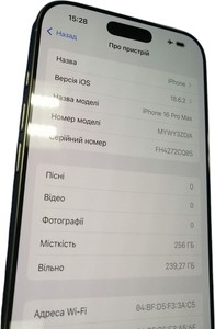 Б/в Мобільний телефон Apple iphone 16 pro max 256gb 01-200938762