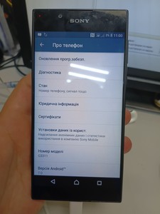 Б/в Мобільний телефон Sony xperia l1 g3311 2/16gb 01-201007541