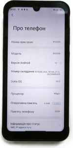 Б/у Мобільний телефон Blackview bv5200 4/32gb 01-201011589