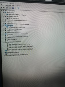 Б/в Системний блок Пк amd athlon 300ge/ram 8 gb/hdd відсутній/ssd 240 gb/інтегрована 01-201018106