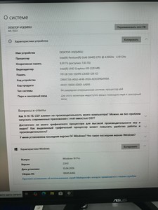 Б/у Системный блок Пк intel pentium g6405 gold/ram 8 gb/hdd відсутній/ssd 128 gb/інтегрована 01-201021349