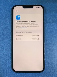 Б/в Мобільний телефон Apple iphone 13 pro max 128gb 01-201024118