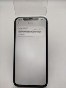 Б/в Мобільний телефон Apple iphone 12 pro max 512gb 01-201024340