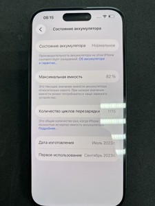 Б/в Мобільний телефон Apple iphone 15 pro 128gb 01-201028210