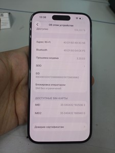 Б/в Мобільний телефон Apple iphone 15 pro 128gb esim 01-201026176