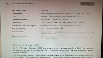Б/в Системний блок Пк intel core i7-6700/ram 16 gb/hdd відсутній/ssd 256 gb/інтегрована 01-201005106