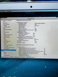 Б/в Ноутбук Apple a1466 macbook air 13.3"/core i5 1,8ghz/ram4gb/ssd500gb/intel hd4000 01-200968454