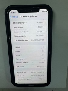 Б/в Мобільний телефон Apple iphone xr 256gb 01-201041531