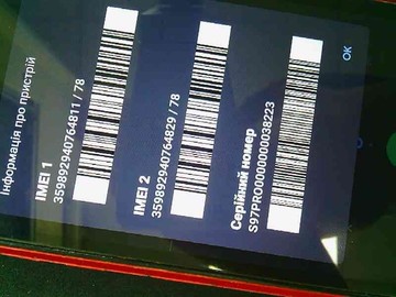 Б/в Мобільний телефон Doogee s97 pro 8/128gb 01-201041841