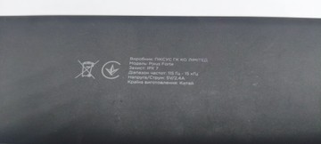 Б/в Акустика Pixus forte 01-201038732