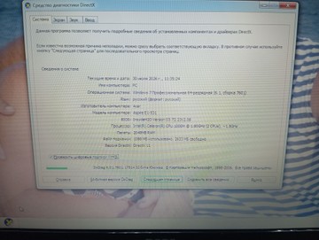 Б/в Ноутбук Acer 15/celeron 1037u ddr3/2gb ddr3/hdd *відсутній/ssd *відсутній/*інтегрована 01-201045802