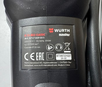 Б/у Перфоратор Wurth h 26-mls classic 01-201046846