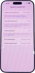 Б/в Мобільний телефон Apple iphone 16 pro max 512gb 01-201042714