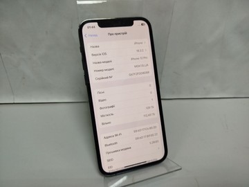 Б/у Мобильный телефон Apple iphone 12 pro max 128gb 01-201044175