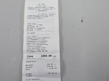 Б/у Поїлка для тварин Xiaomi smart pet fountain 2 01-201054879