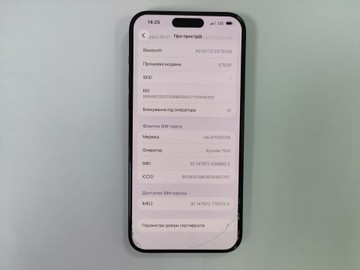 Б/в Мобільний телефон Apple iphone 15 pro max 256gb 01-201057952