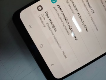 Б/в Мобільний телефон Samsung galaxy a31 4/64gb 01-201064289