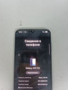 Б/в Мобільний телефон Samsung galaxy a25 5g sm-a256e 6/128gb 01-201064249
