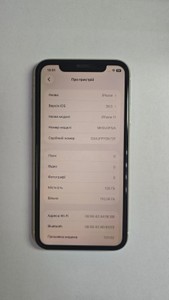 Б/у Мобільний телефон Apple iphone 11 128gb 01-201077182