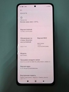 Б/в Мобільний телефон Xiaomi redmi note 10 pro 6/128gb 01-201078569