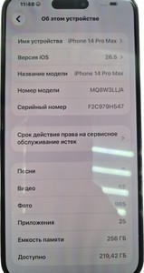 Б/в Мобільний телефон Apple iphone 14 pro max 256gb esim 01-201007165