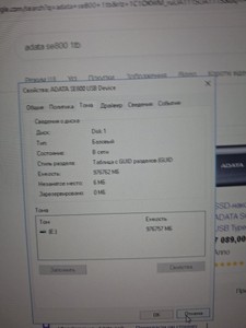Б/в Ssd накопичувач Adata se800 usb 3.2 1tb 01-201093242