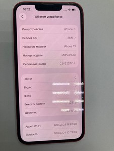 Б/у Мобільний телефон Apple iphone 13 128gb 01-201101737