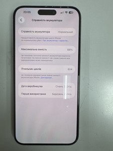 Б/в Мобільний телефон Apple iphone 15 pro max 256gb 01-201115016