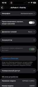 Б/в Навушники Apple airpods 4 with active noise cancellation 01-201123720